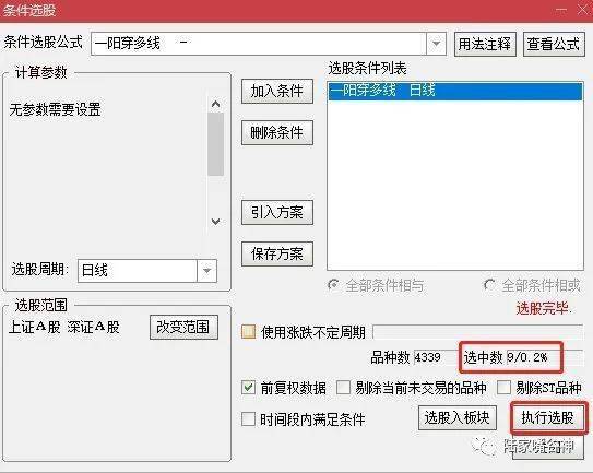 探索2025新門正版免費資本的未來趨勢，2025新門正版免費資本的未來趨勢探索