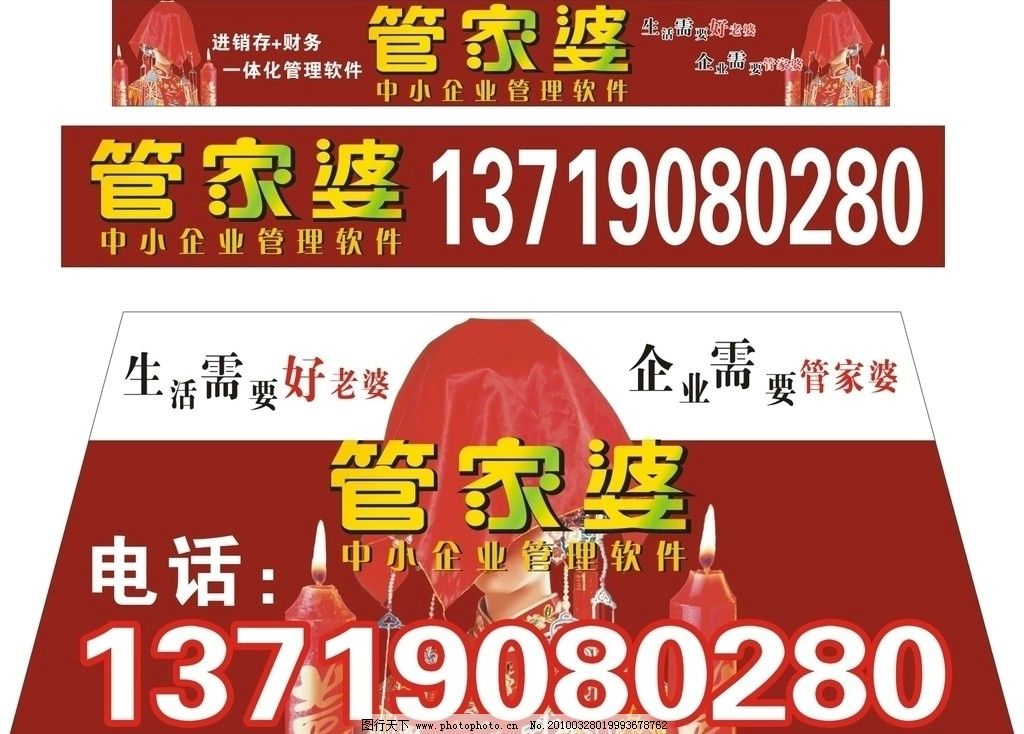 探索777788888管家婆中的特別之處，揭秘777788888管家婆的獨(dú)特魅力