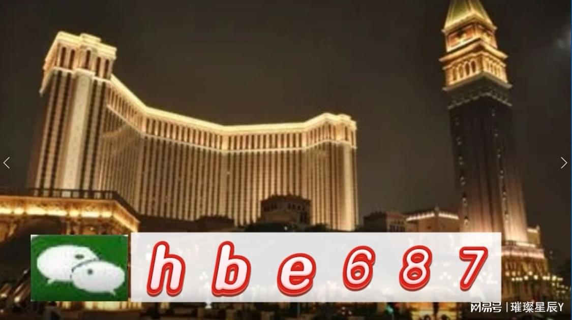 探索澳門(mén)未來(lái)，2025年新澳門(mén)正版內(nèi)部的機(jī)遇與挑戰(zhàn)，澳門(mén)未來(lái)展望，機(jī)遇與挑戰(zhàn)并存，探索新澳門(mén)正版內(nèi)部發(fā)展之路至2025年