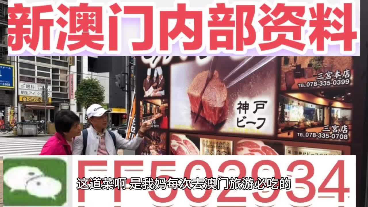 新澳門今晚開獎(jiǎng)結(jié)果號(hào)碼查詢表——探索彩票世界的神秘之門，澳門彩票開獎(jiǎng)結(jié)果查詢表，揭開彩票神秘之門