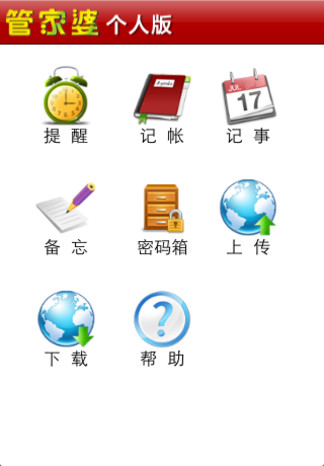 探索數(shù)字世界中的管家婆，免費網(wǎng)一與數(shù)字77777與數(shù)字888的魅力之旅，數(shù)字世界的魅力之旅，探索管家婆、免費網(wǎng)與神秘數(shù)字77777與888的魅力