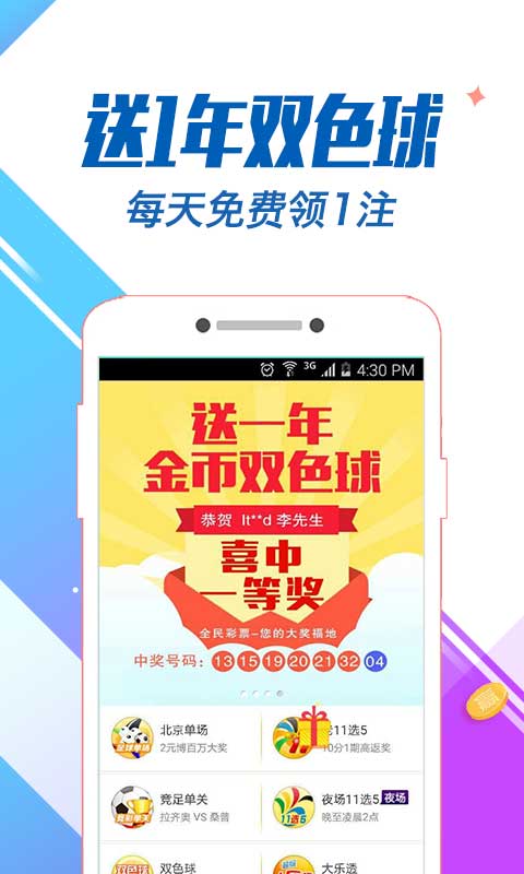 揭秘管家婆白小姐三肖買肖，背后的秘密與爭議，揭秘管家婆白小姐三肖買肖背后的秘密與爭議漩渦