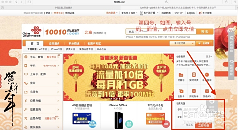 揭秘77777888管家婆四肖四碼，探索彩票背后的秘密，揭秘彩票背后的秘密，探索77777888管家婆四肖四碼真相