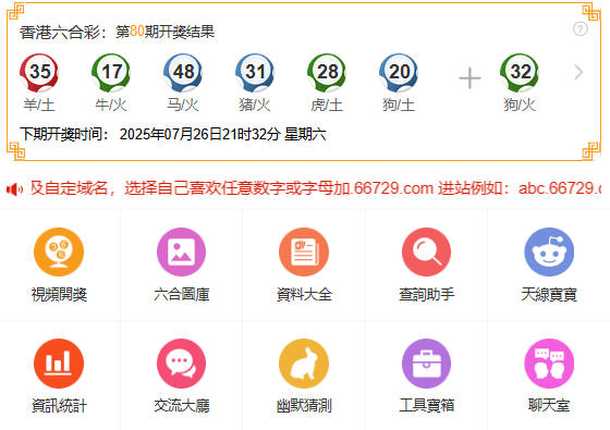 邁向2025年，正版資料的免費(fèi)新時(shí)代，邁向2025年，正版資料免費(fèi)新時(shí)代開(kāi)啟