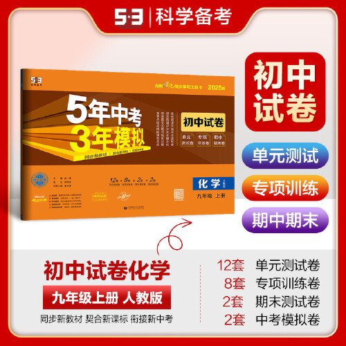 邁向新紀元，新奧集團2025正版掛牌之路，新奧集團邁向新紀元，正版掛牌之路2025展望