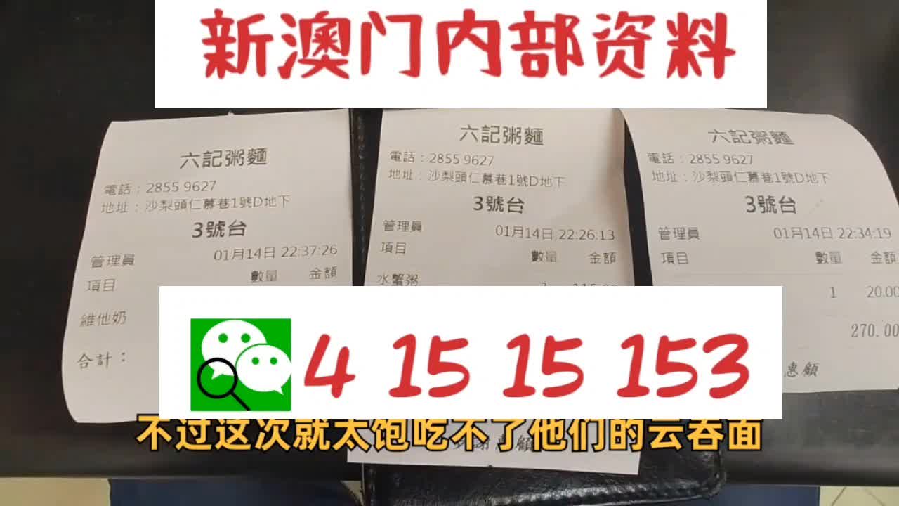 新奧資料大全最新版 2025概覽，新奧資料大全最新版 2025概覽，全面了解新奧集團(tuán)概況與業(yè)務(wù)布局