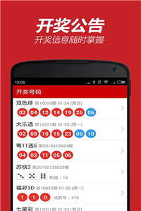 澳門管家婆與中國的未來，中澳關系的深度探討，澳門管家婆與中國未來，深度探討中澳關系前景