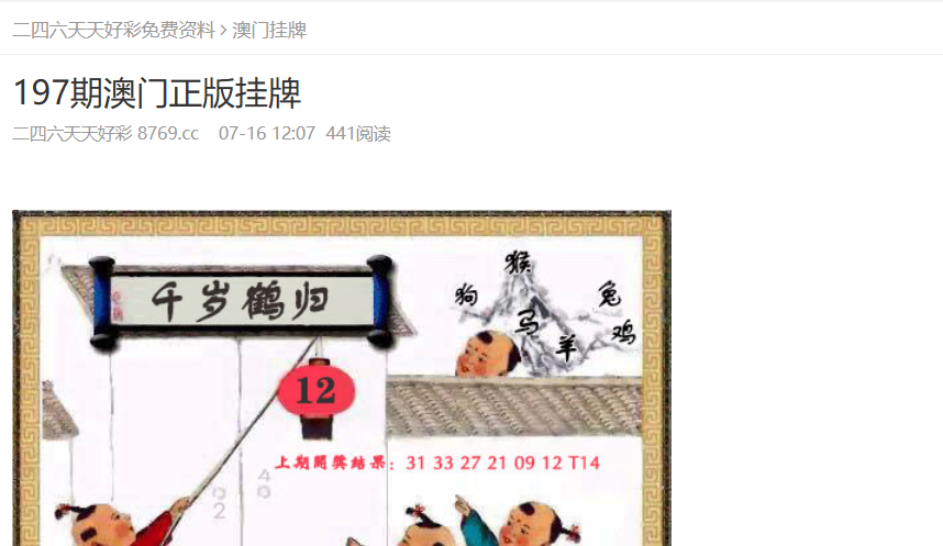 2025年新奧正版資料免費(fèi)大全——探索與啟示，2025年新奧正版資料免費(fèi)大全，深度探索與啟示
