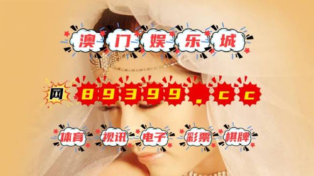 今晚澳門(mén)9點(diǎn)35分開(kāi)獎(jiǎng)，一場(chǎng)萬(wàn)眾矚目的盛宴，澳門(mén)今晚9點(diǎn)35分盛大開(kāi)獎(jiǎng)，萬(wàn)眾矚目盛宴開(kāi)啟