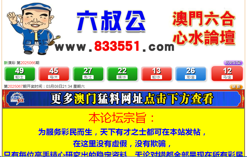 澳門彩票新開獎記錄，探索數(shù)字世界的奧秘（4949最新開獎記錄），澳門彩票最新開獎記錄探索，數(shù)字世界的奧秘（4949開獎數(shù)據(jù)一覽）