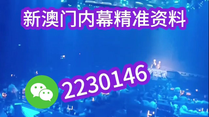 新澳門2025年開(kāi)獎(jiǎng)記，期待與激情的交匯，澳門未來(lái)展望，期待與激情交匯的2025年開(kāi)獎(jiǎng)記