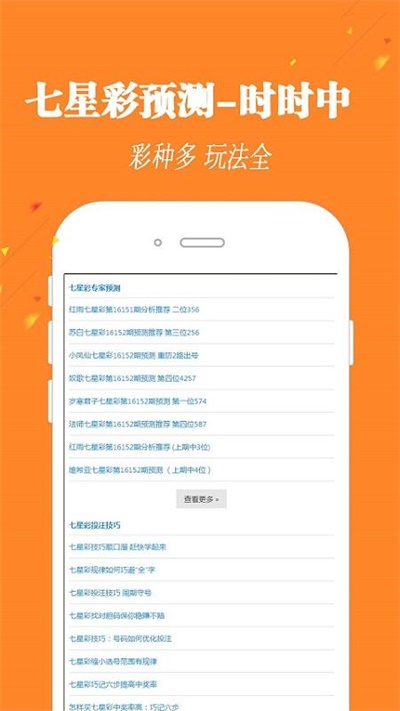 探索升級之路，跑狗管家婆的全新升級版7777788888，跑狗管家婆全新升級版探索升級之路，7777788888