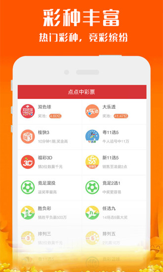 新奧天天開獎資料大全600tKm，探索與解析，新奧天天開獎資料大全深度探索與解析 600tKm