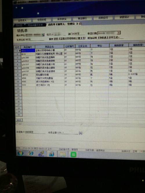 解讀7777788888管家婆老家背后的含義，解讀管家婆老家背后的數(shù)字組合含義，777與888的神秘寓意