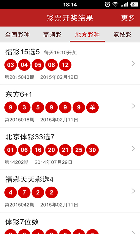 王中王493333中特馬今晚開(kāi)獎(jiǎng)——探尋彩票背后的故事，彩票背后的故事，王中王特馬今晚開(kāi)獎(jiǎng)揭秘