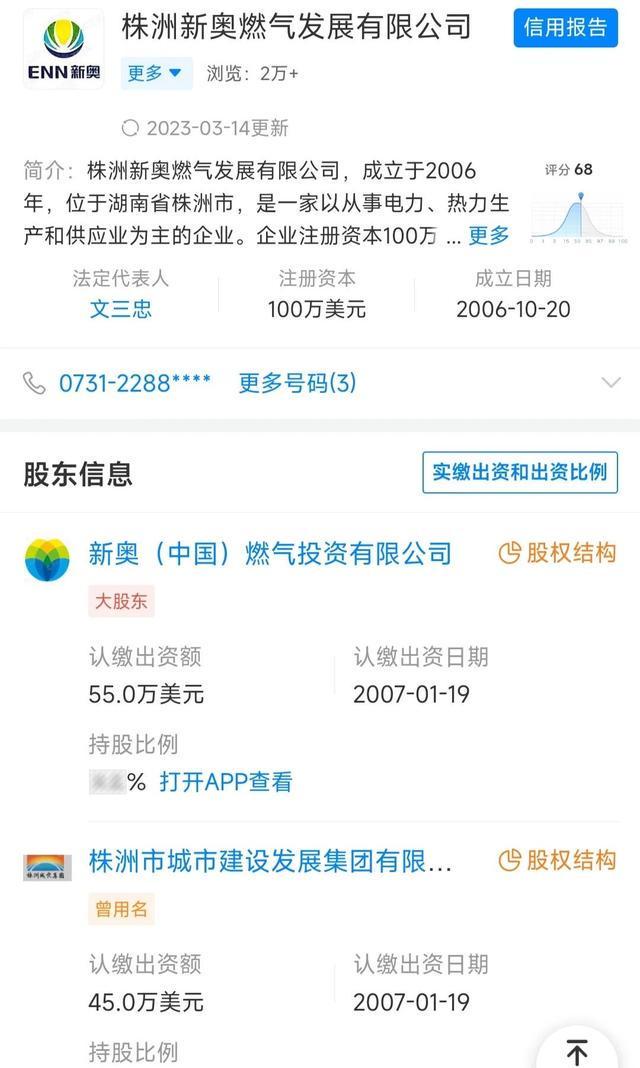 新奧好彩免費查詢，探索幸運之門的新途徑，新奧好彩免費查詢，開啟幸運之門的新途徑