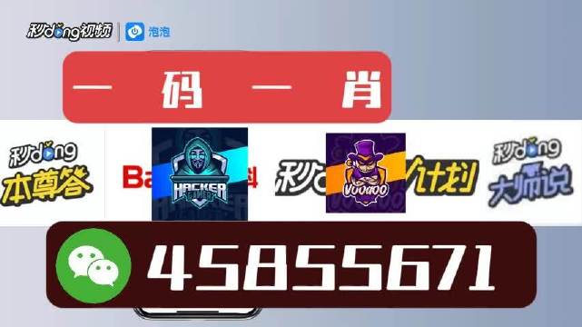 白小姐一肖一特一中今天開獎——揭秘彩票背后的秘密，揭秘彩票背后的秘密，白小姐一肖一特一中今日開獎分析