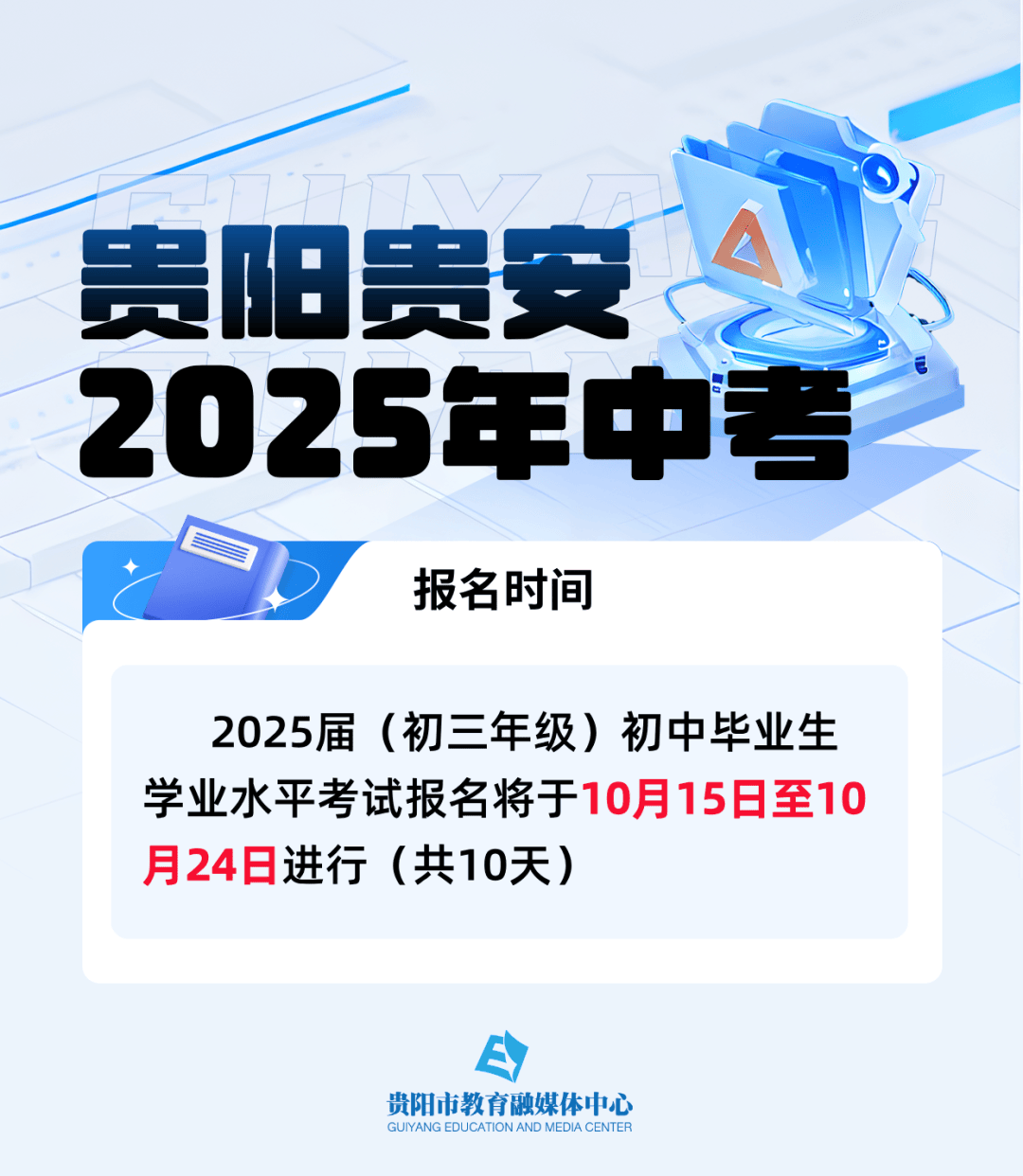 探索未來，2025年新奧正版資料的深度解析，揭秘未來，深度解析2025新奧正版資料