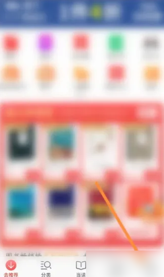 第16頁