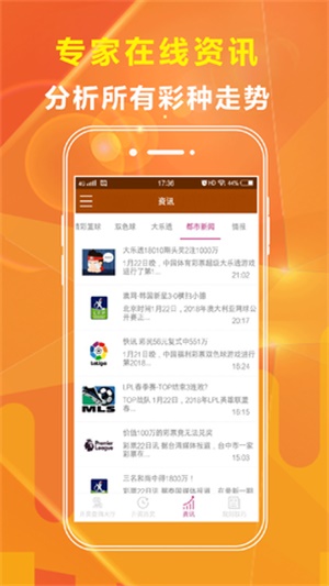 免費(fèi)公開資料大全，探索無盡的知識(shí)寶庫，免費(fèi)公開資料寶庫，探索知識(shí)的無盡海洋