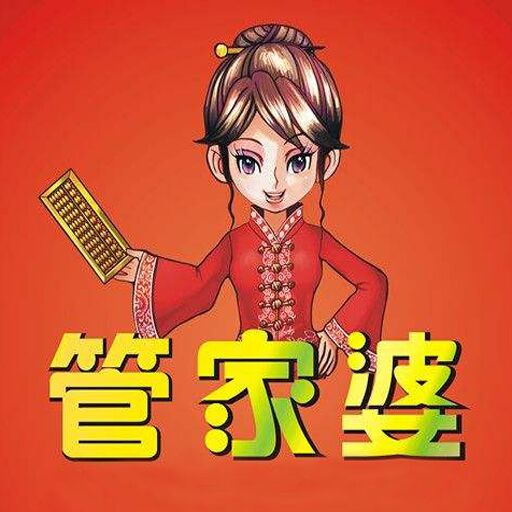 白小姐管家婆四肖八碼，揭秘神秘數(shù)字背后的故事，揭秘白小姐管家婆四肖八碼，神秘數(shù)字背后的故事