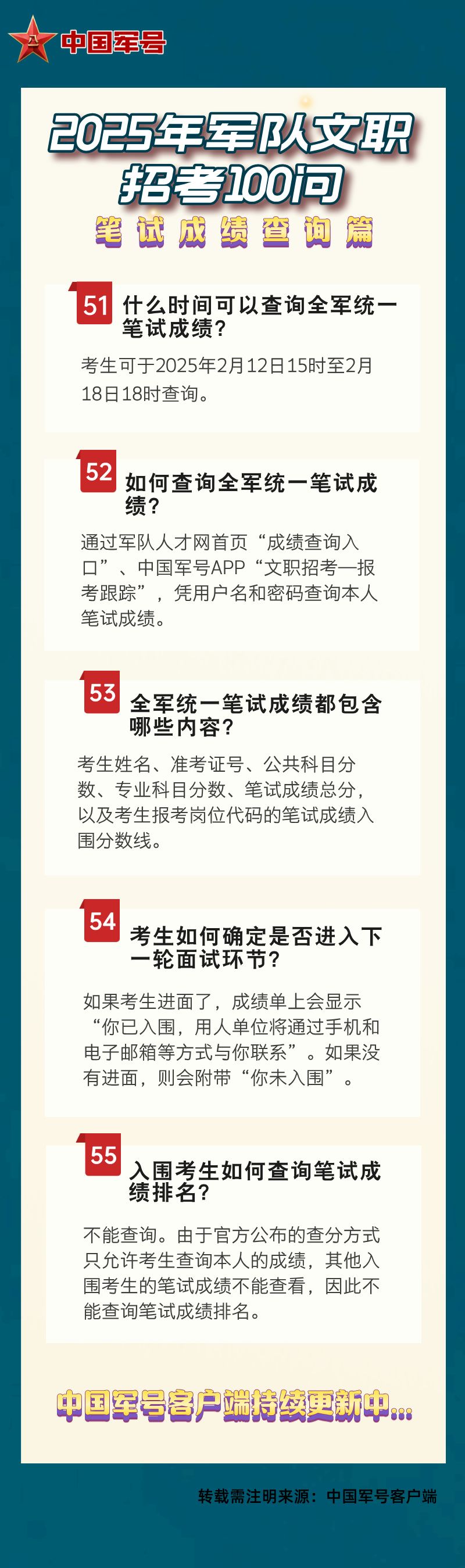 澳門王中王100%的資料2025年——探索與預測，澳門王中王未來趨勢預測，2025年資料分析與展望