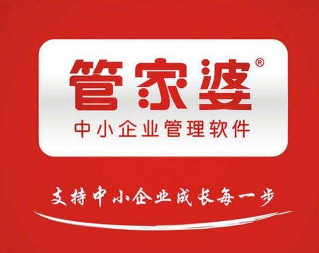 77778888管家婆在老家開設服務的新篇章，77778888管家婆老家服務新篇章開啟