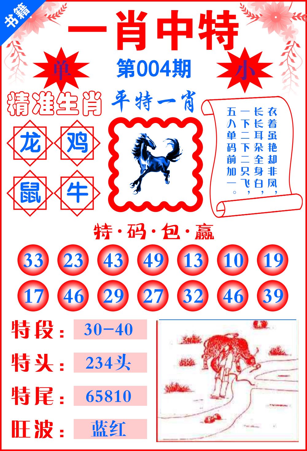 第9頁