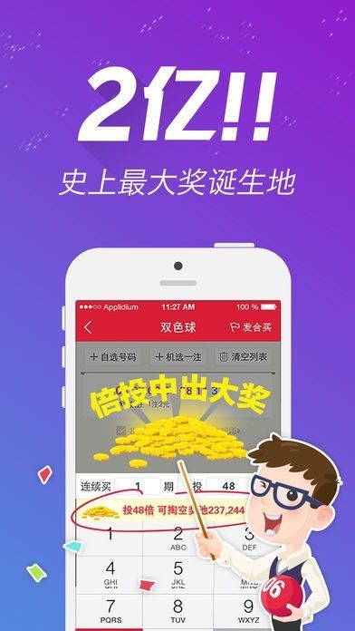 探索未來，王中王的崛起與數(shù)字77777788888的寓意，王中王崛起與數(shù)字77777788888的寓意，未來探索之旅