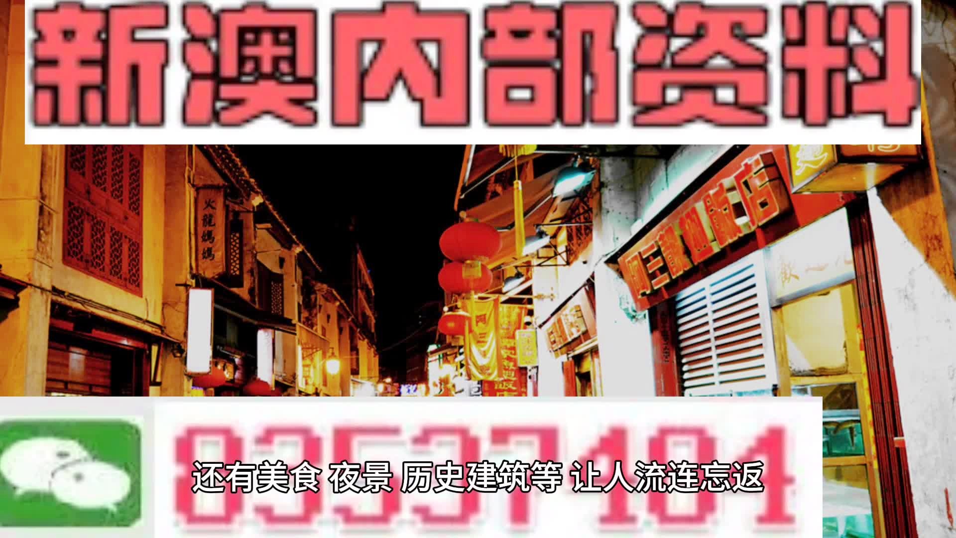 新澳全年免費(fèi)資料大全，探索與利用的資源寶庫(kù)，新澳全年免費(fèi)資料大全，資源寶庫(kù)探索與利用