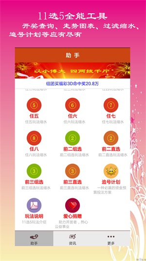 探索未來(lái)，2025新澳資料大全免費(fèi)，探索未來(lái)，2025新澳資料大全免費(fèi)探索手冊(cè)