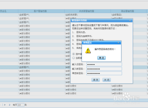 揭秘7777788888管家婆，百度釋義下的全新解讀，揭秘，百度釋義下的全新解讀——7777788888管家婆深度解析