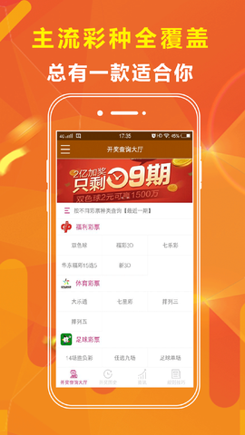 新澳天天開獎資料大全600TK，探索彩票世界的神秘之門，新澳天天開獎資料大全600TK，揭秘彩票世界的神秘之門
