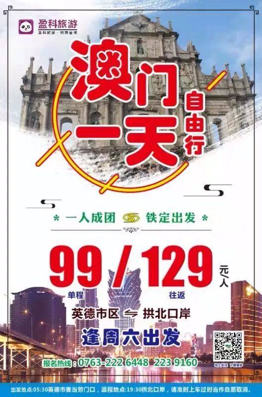 新澳門免費(fèi)期期準(zhǔn)有風(fēng)險嗎？探究背后的真相與風(fēng)險考量，澳門免費(fèi)期期準(zhǔn)背后的真相與風(fēng)險探究