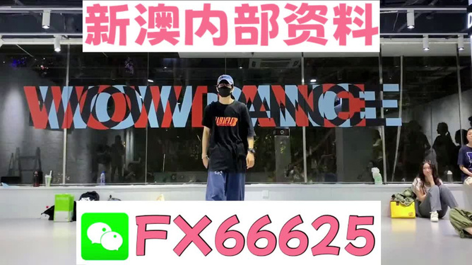 新奧最精準免費大全管家婆，一站式管理與服務(wù)的新時代典范，新奧精準免費大全管家婆，一站式管理與服務(wù)的新典范