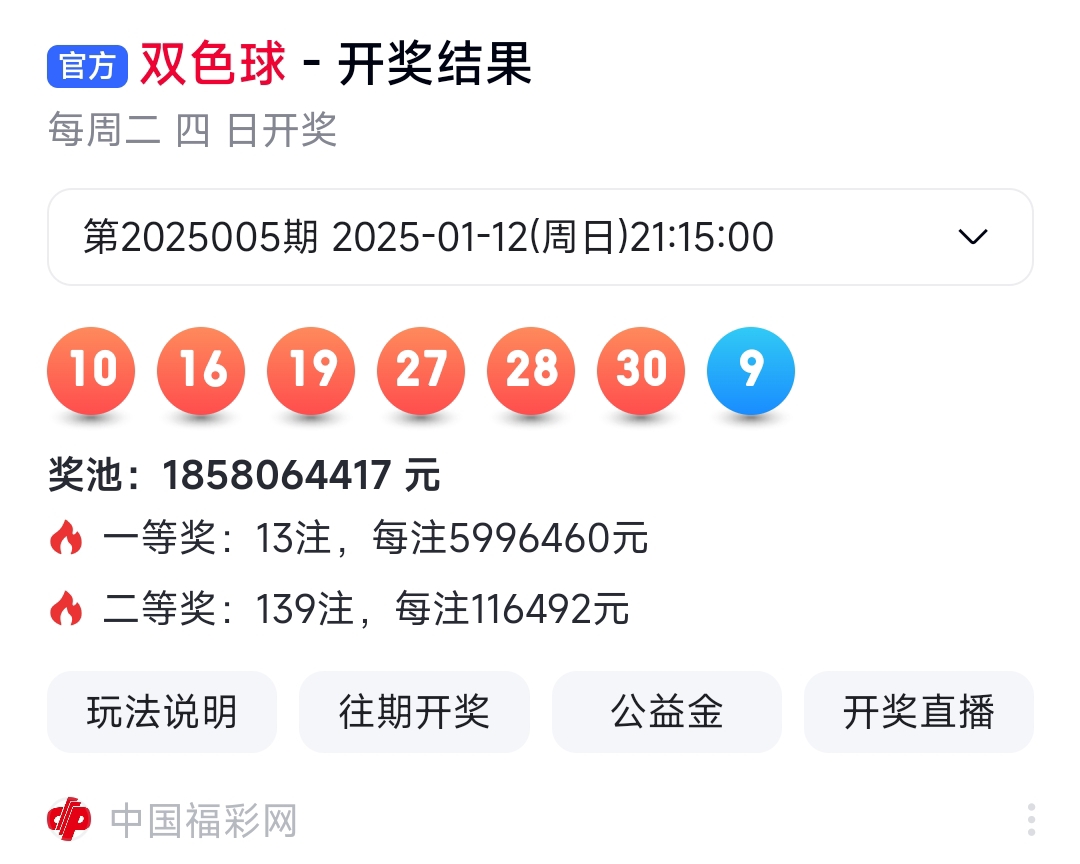 2025新奧天天開好彩開獎結(jié)果——揭示彩票背后的秘密，揭秘彩票背后的秘密，新奧天天開好彩開獎結(jié)果揭曉