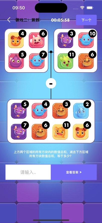 新天天2025兔費(fèi)資料，探索與機(jī)遇，新天天2025兔費(fèi)資料，探索未來機(jī)遇的大門