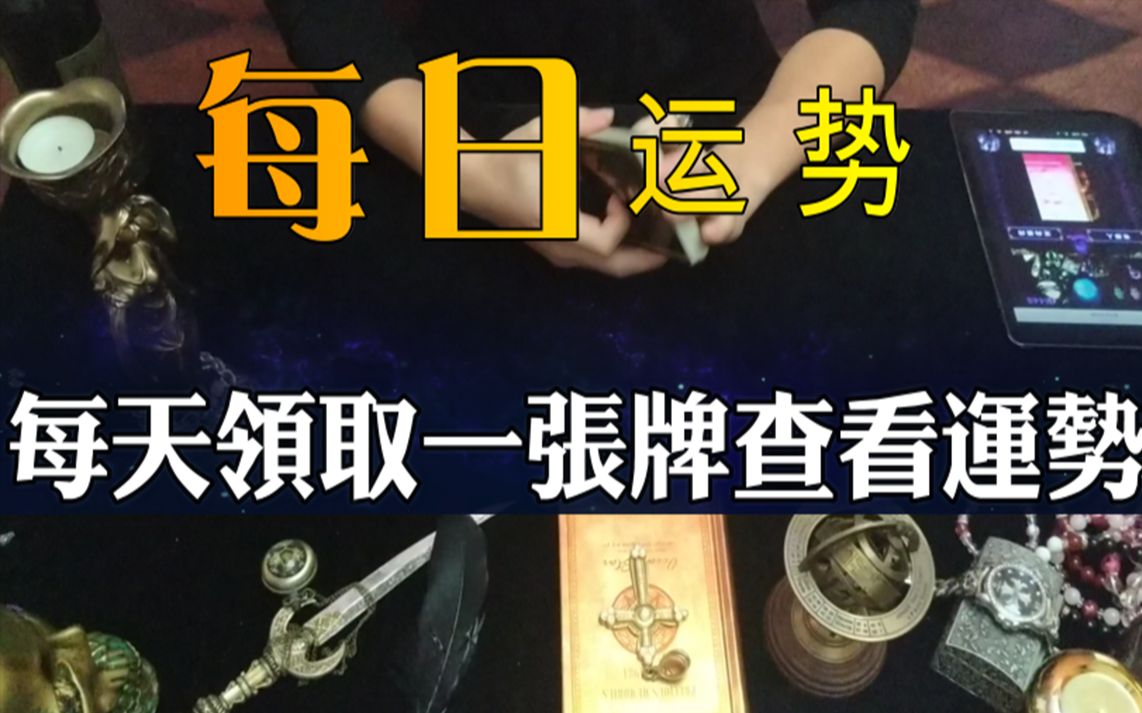 2025新奧天天開好彩結(jié)果深度解析:把握每日好運的權(quán)威指南與實用技巧