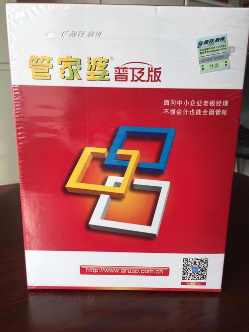 深度解析7777788888管家婆鳳凰網(wǎng):企業(yè)級(jí)數(shù)據(jù)管理的未來之道