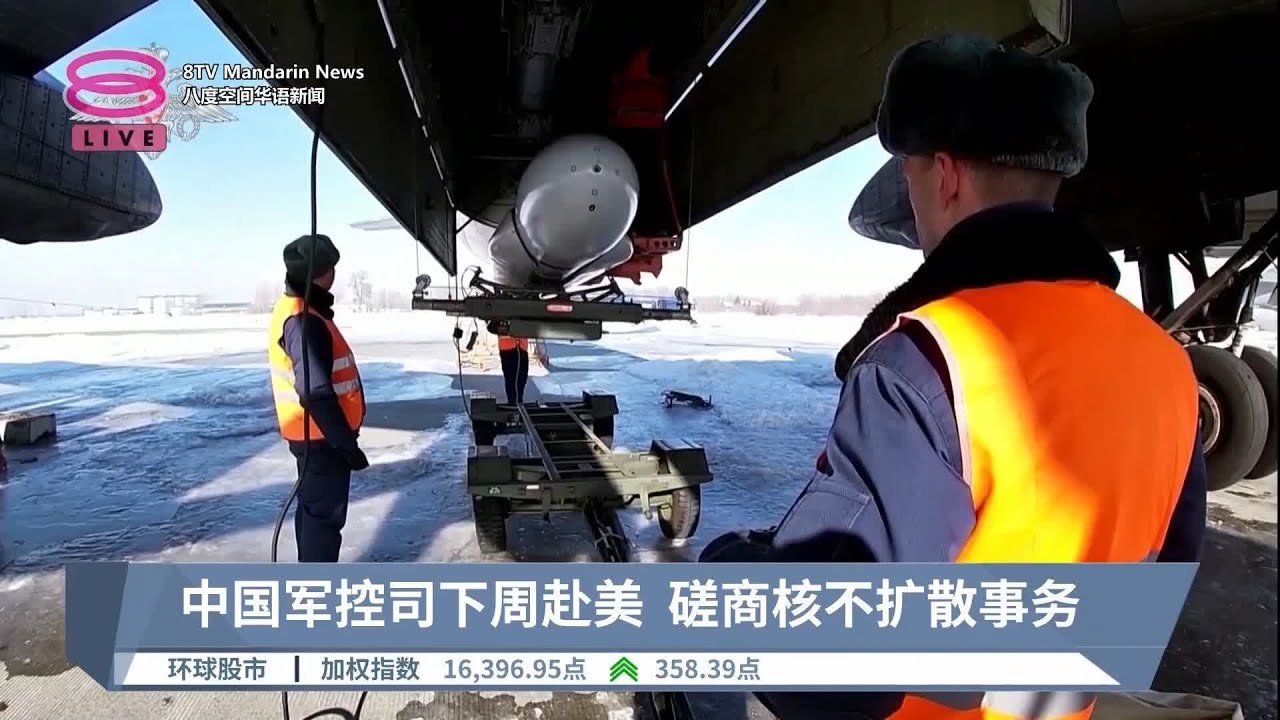 中美會(huì)談最新報(bào)道深度解析：洞察全球關(guān)系走向與經(jīng)濟(jì)影響