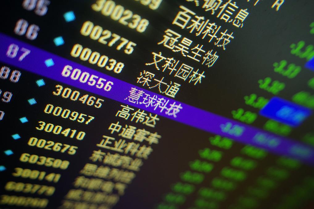 揭秘“管家婆100%中獎澳門”:科學理性看待與風險防范