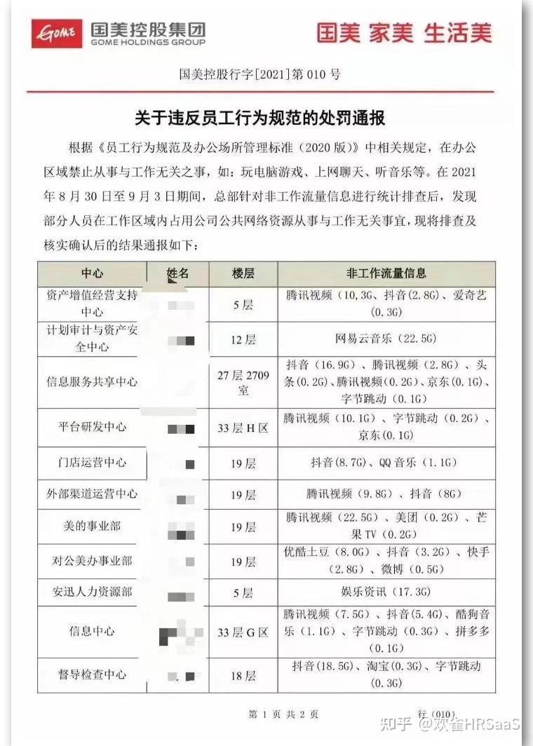 新門內部資料最準確更新時間深度解析:掌握數(shù)據時效性的核心秘訣