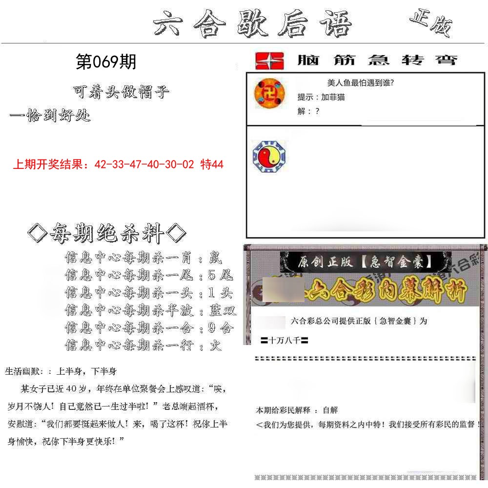 深度解析新澳王中王資料大全：獲取、應用與價值全攻略