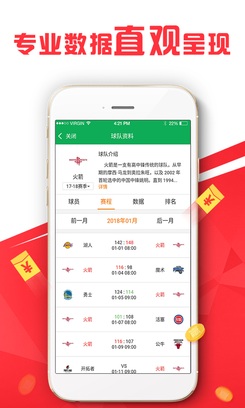 2025新澳資料免費(fèi)大全：權(quán)威精解與獲取攻略，洞悉澳彩趨勢(shì)