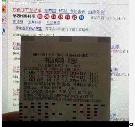 王中王493333今晚開獎:權(quán)威查詢與風(fēng)險防范深度指南