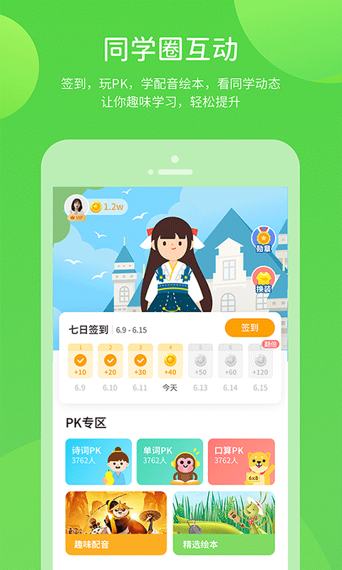 新天天2025兔費(fèi)資料:深度解析未來趨勢(shì)與獲取攻略