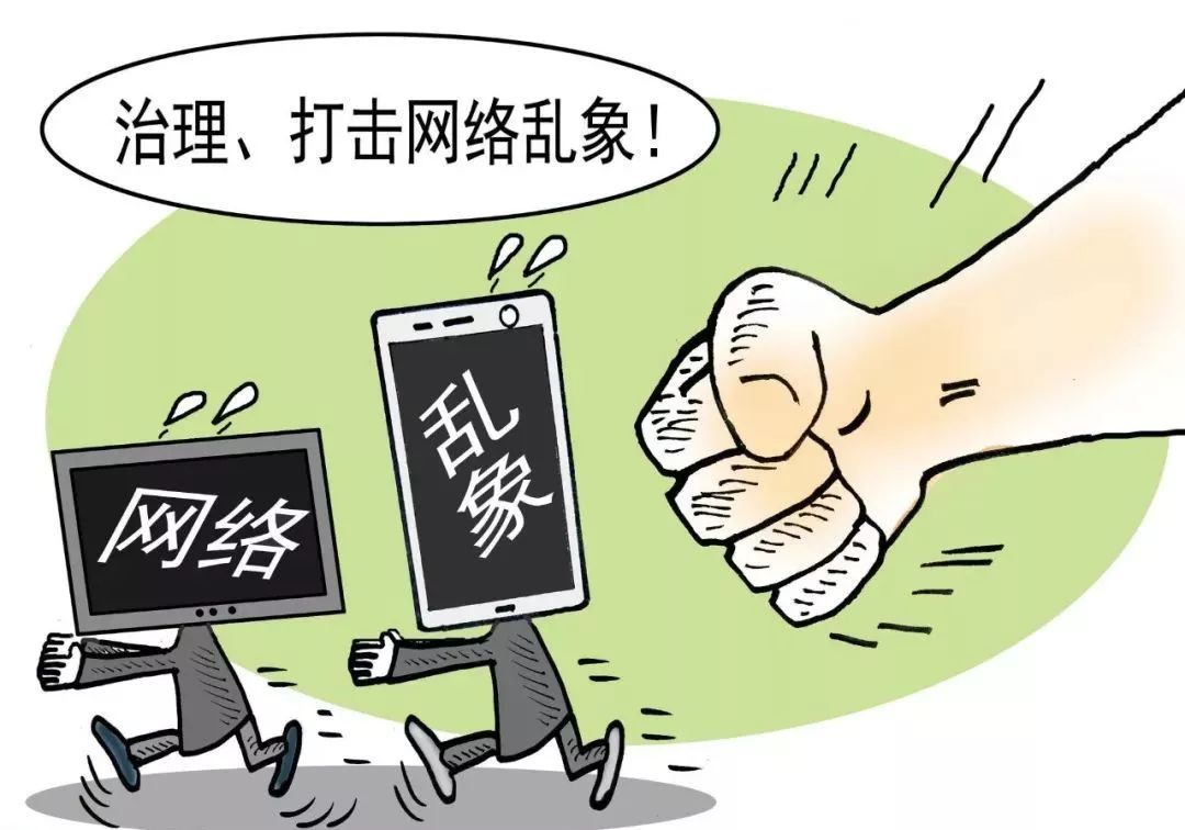 深度解析：搜索‘王中王493333中特馬今晚開獎(jiǎng)’背后的信息風(fēng)險(xiǎn)與安全警示