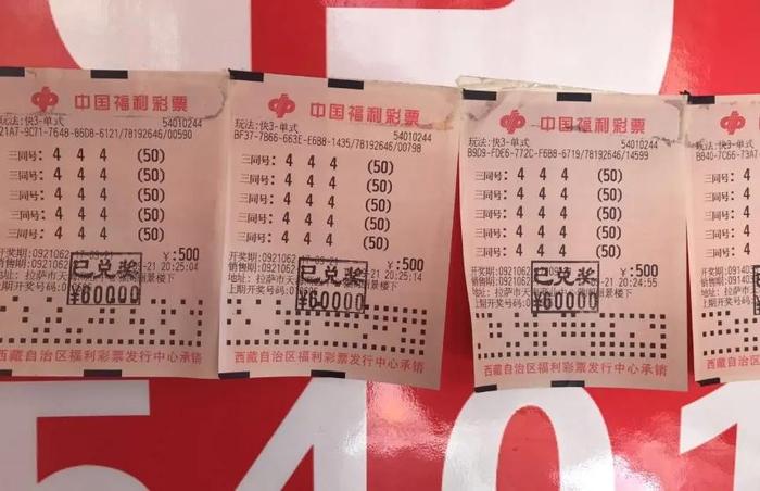 深度解讀“新天天彩免費資料大全”：掌握有效信息，助力理性分析