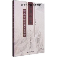 狀元紅資料網(wǎng)深度解析:掌握權(quán)威數(shù)據(jù)與實(shí)用工具的智慧寶典