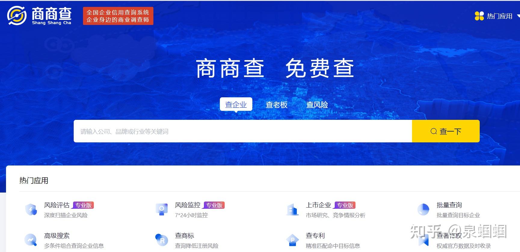 新奧好彩免費查詢：實用指南與常見問題深度解析